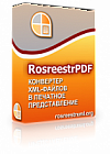 RosreestrPDF для физических лиц