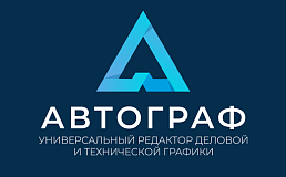 Автограф апгрейд до Расширенной ТП