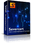 Severcart Профессиональная (On-Premise) лицензия, 25 объектов