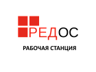 РЕД ОС без ограничения срока действия. Стандартная редакция. Конфигурация Рабочая станция. Включает 1 год гарантии (уровень обновлений начальный)