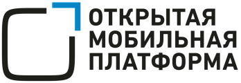 Открытая мобильная платформа