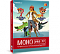 Smith Micro Moho (Anime Studio)