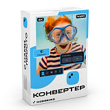 Мовавика Конвертер