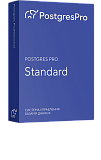 Postgres Pro Standard