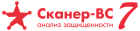 Сканер-ВС. НПЕШ.00606-01. Продление лицензии на 1 IP адреса на 1 год