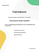 SoftInventive SoftInventive