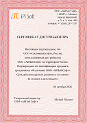 iPi Soft iPi Soft