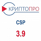 Дистрибутив СКЗИ КриптоПро CSP версии 5.0 R3 (Исполнения - Base) на DVD. Формуляры