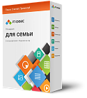 Р7-Офис. Для семьи, 5 пользователей, лицензия на 1 год
